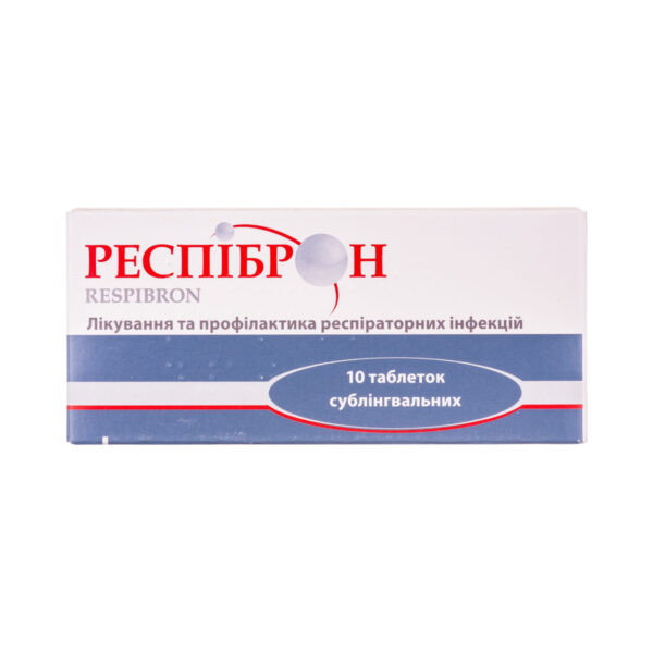 Респіброн таблетки сублінгв. №10