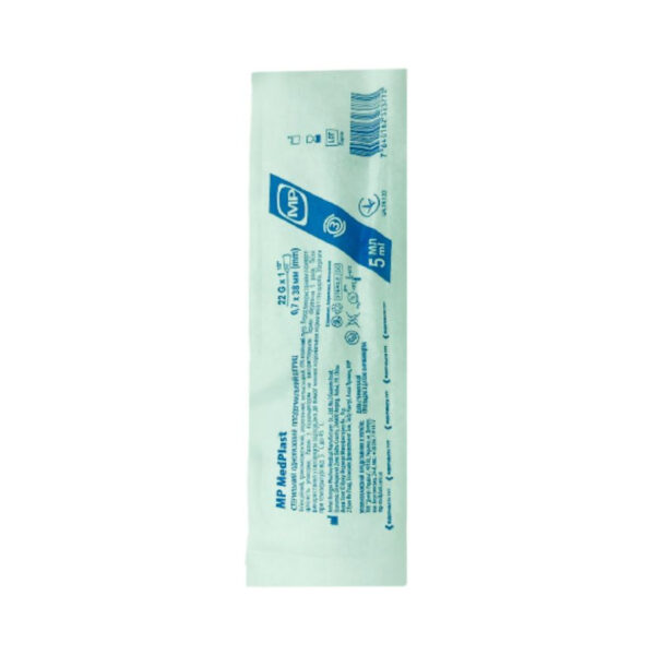 Шприц 5 мл МР MedPlast 3-компонентний з голкою 22G (0,7 х 38 мм), 1 штука