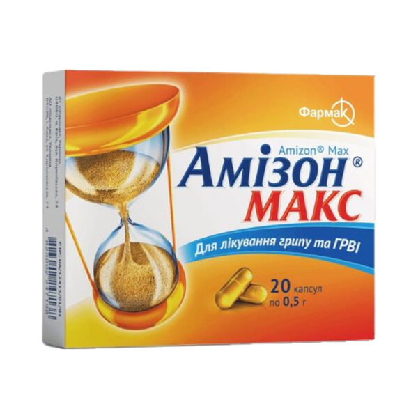 Амізон макс капсули по 0,5 г №20 (10х2)