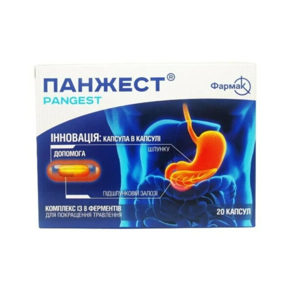Панжест капсули №20 (10х2)