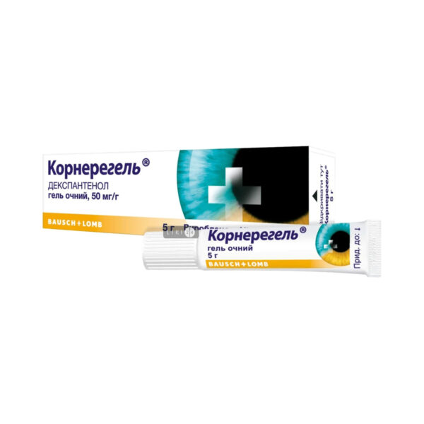 Корнерегель гель оч. 50 мг/г по 5 г у тубах