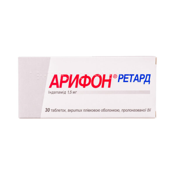 Арифон ретард таблетки, в/плів. обол., прол./д. по 1.5 мг №30 (15х2)