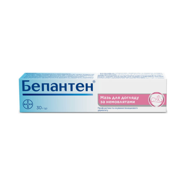 Бепантен мазь 5 % по 30 г у тубах