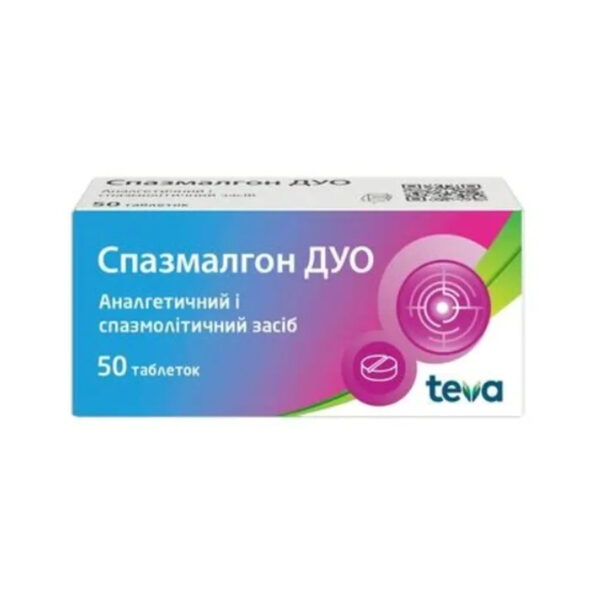 Спазмалгон дуо таблетки №50 (10х5)