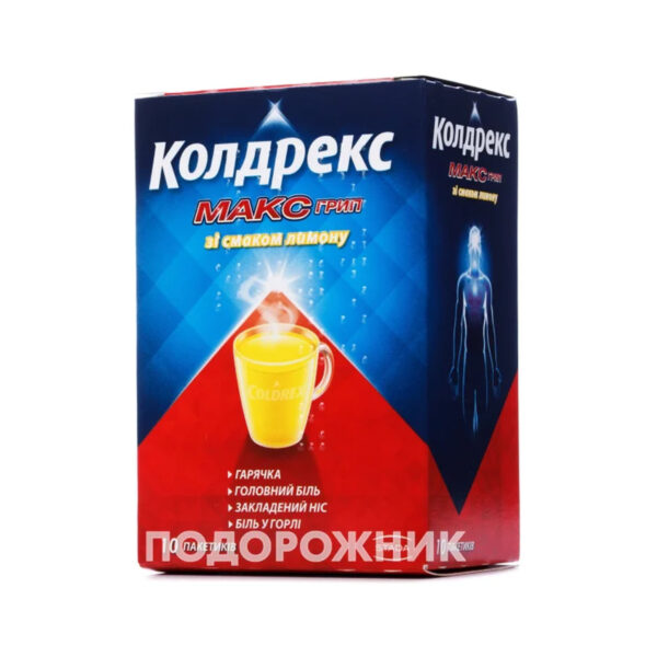 Колдрекс максгрип зі смаком лимону порошок д/ор. р-ну №10 у пак.
