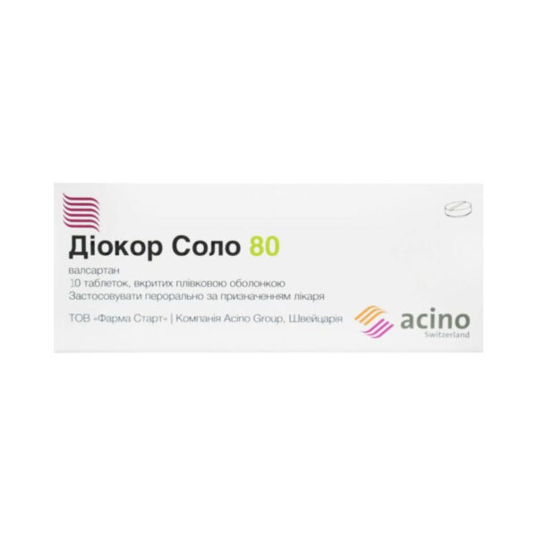 Діокор соло 80 таблетки, в/плів. обол. по 80 мг №30 (10х3)