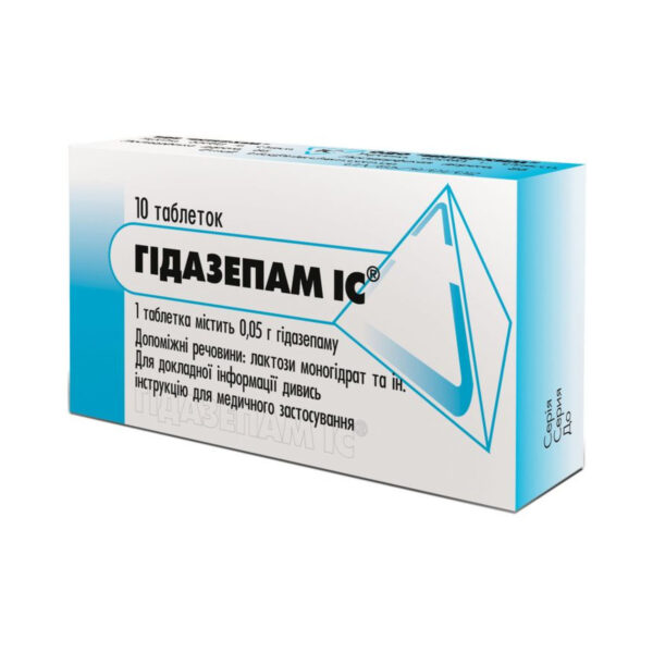 Гідазепам IC таблетки по 0.05 г №10
