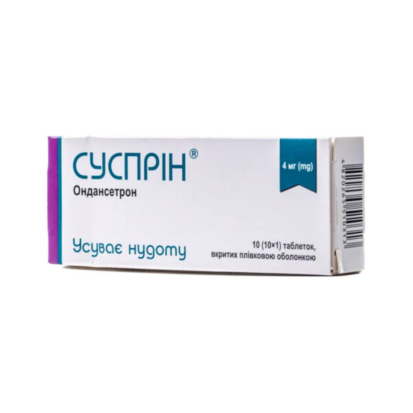 Суспрін таблетки, в/плів. обол. по 4 мг №10