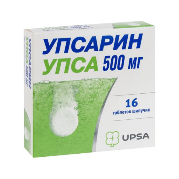 Упсарин упса 500 мг таблетки шип. по 500 мг №16 (4х4) у стрип.