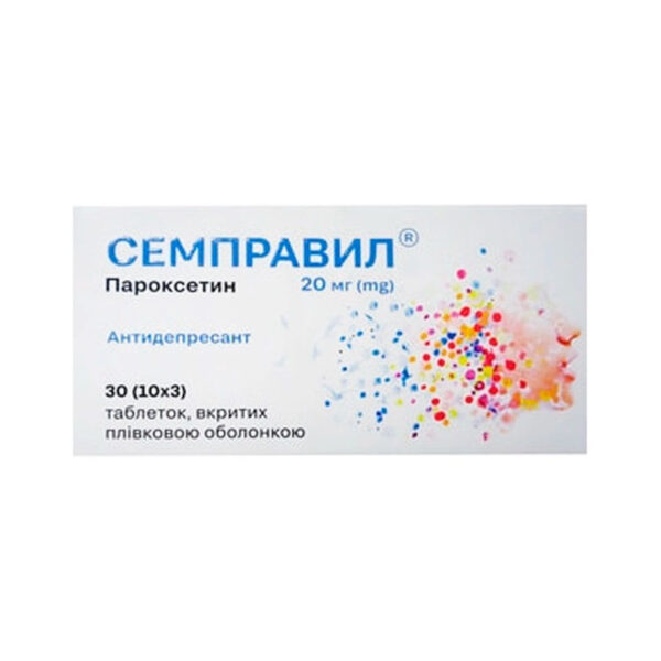 Семправил таблетки, в/плів. обол. по 20 мг №30 (10х3)