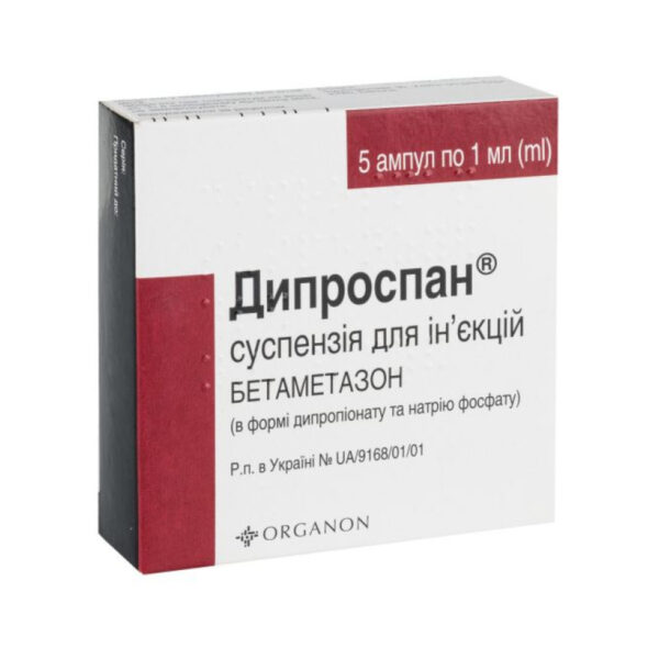 Дипроспан суспензія д/ін. по 1 мл №5 в амп.