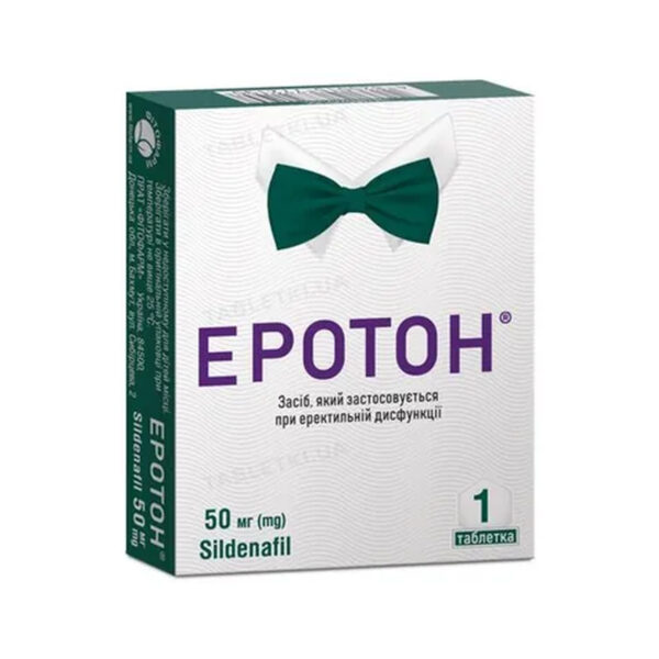 Еротон таблетки по 50 мг №1