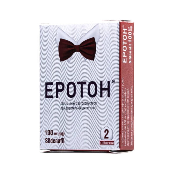 Еротон таблетки по 100 мг №2