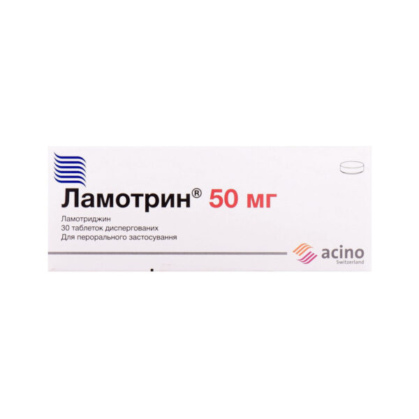 Ламотрин 50 таблетки по 50 мг №30 (10х3)