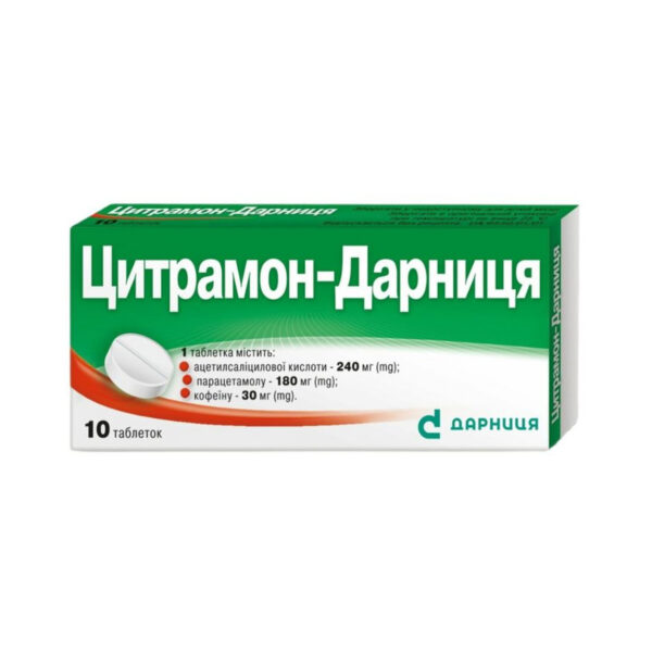 Цитрамон-Дарниця таблетки №10