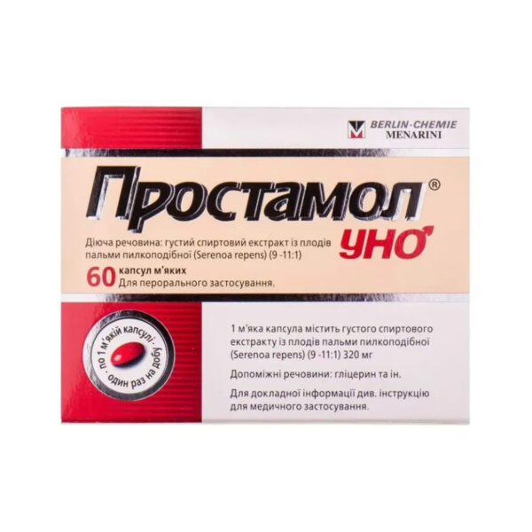 Простамол уно капсули м'як. по 320 мг №60 (15х4)