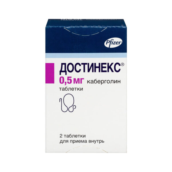 Достинекс таблетки по 0.5 мг №2 у флак.