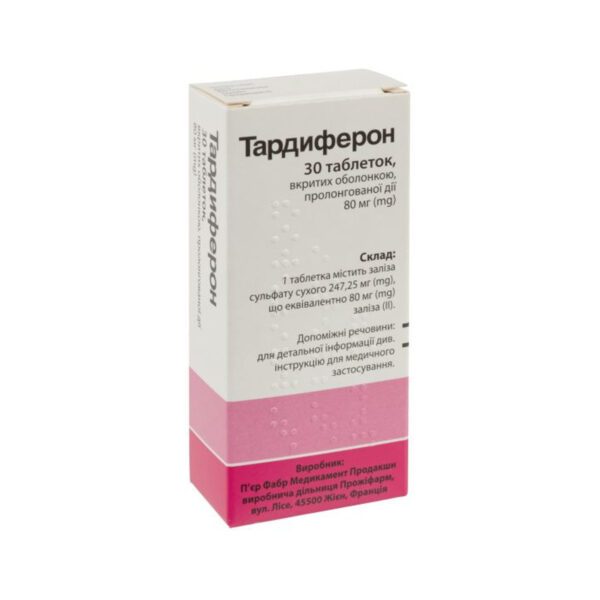 Тардиферон таблетки, в/о, прол./д. по 80 мг №30 (10х3)