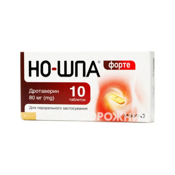 Но-шпа форте таблетки по 80 мг №10 у бліс.