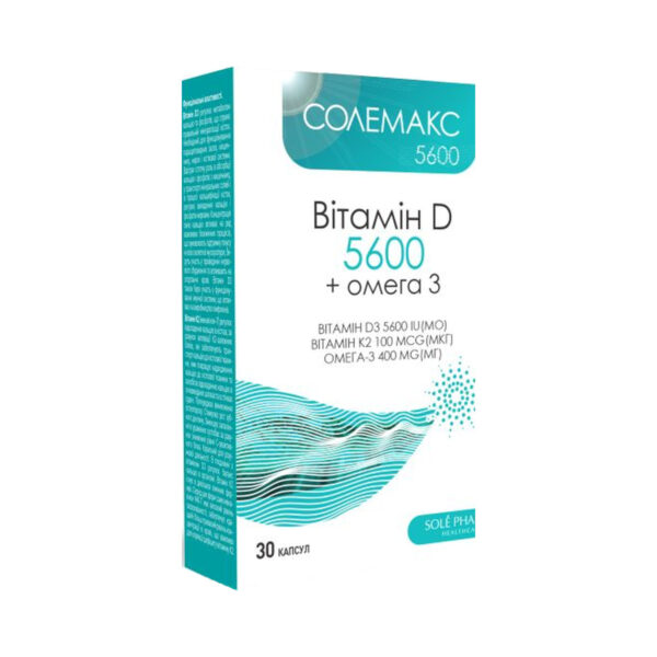 Солемакс 5600 Вітамін D 5600 + Омега 3, капсули №30