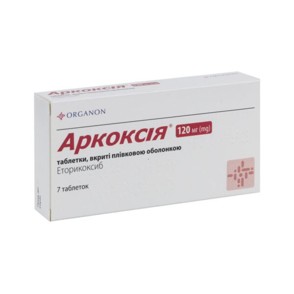 Аркоксія таблетки, в/плів. обол. по 120 мг №7
