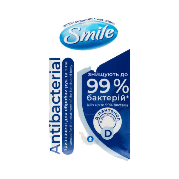 Серветки вологі Smile Antibacterial з Д-пантенолом, 15 шт