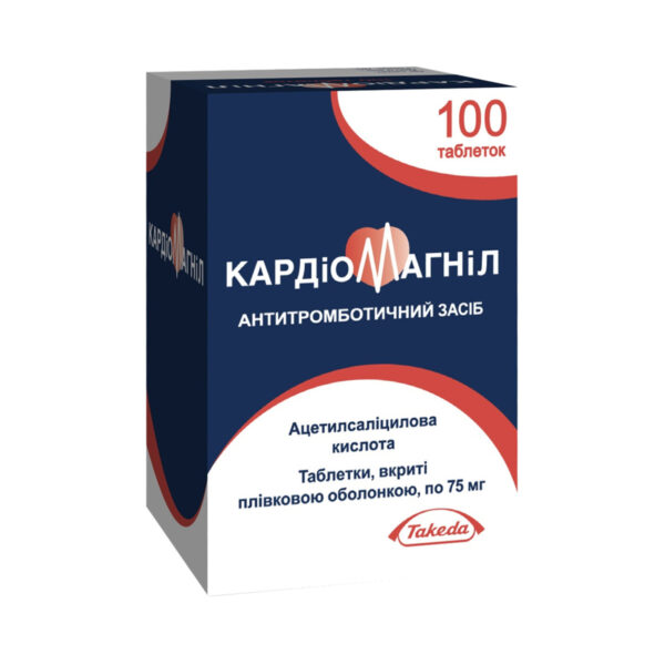 Кардіомагніл таблетки, в/плів. обол. по 75 мг №100 у флак.