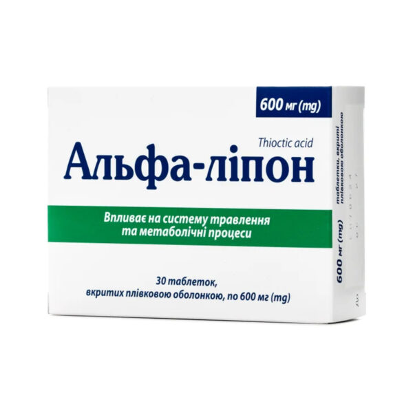 Альфа-ліпон таблетки, в/плів. обол. по 600 мг №30 (10х3)