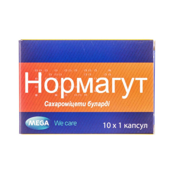 Нормагут капсули №10