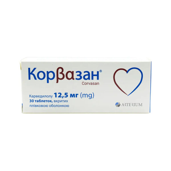 Корвазан таблетки, в/плів. обол. по 12.5 г №30 (10х3)