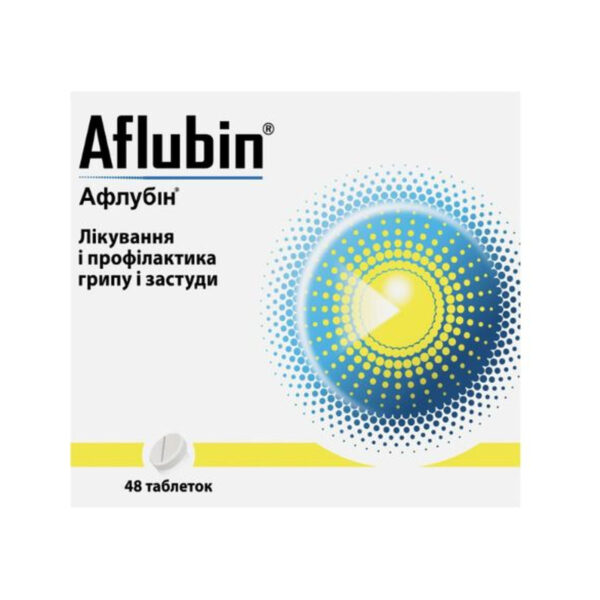 Афлубін таблетки №48 (12х4)