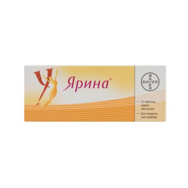 Ярина таблетки, в/о №21