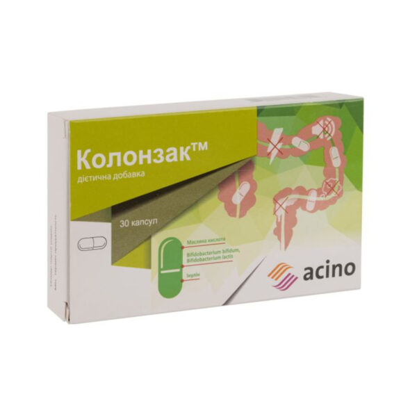 Колонзак капсули по 250 мг №30 (15х2)