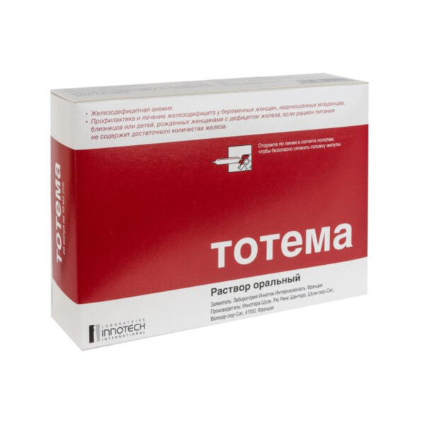 Тотема розчин ор. по 10 мл №20 (10х2) в амп.