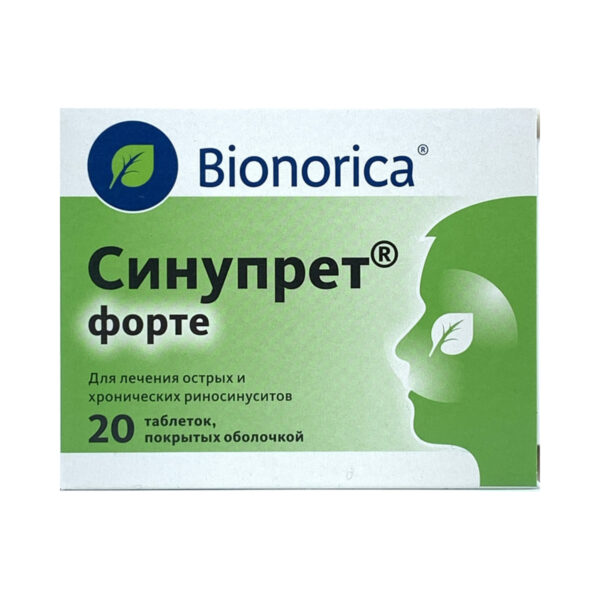 Синупрет форте таблетки, в/о №20