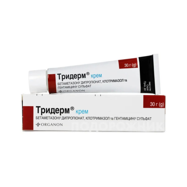 Тридерм крем по 30 г у тубах
