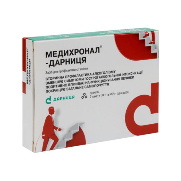 Медихронал-Дарниця гранули №2 у пак. (1+1)