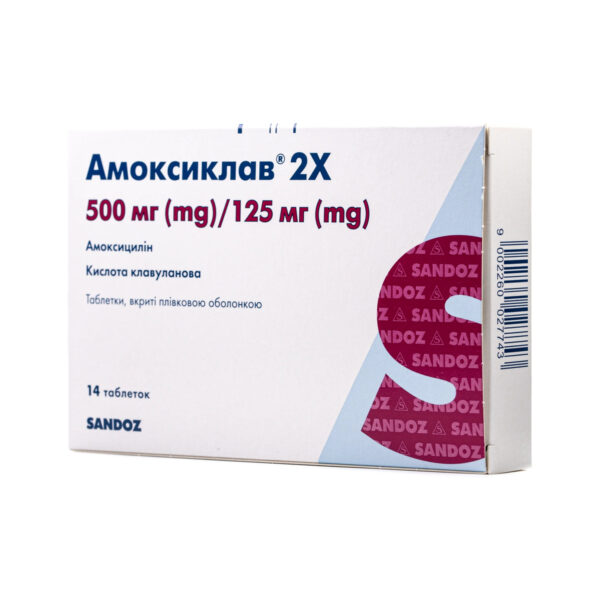 Амоксиклав 2x таблетки, в/плів. обол. по 500 мг/125 мг №14 (7х2) убліс.