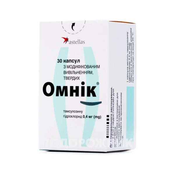 Омнік капсули тв. з модиф. вивіл. по 0.4 мг №30 (10х3)