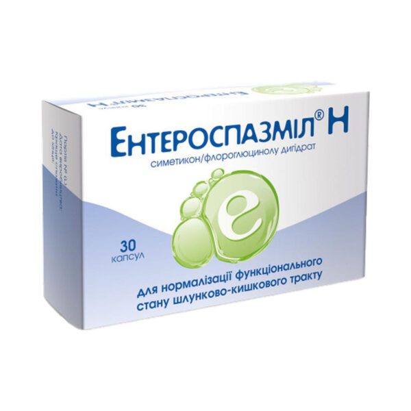 Ентероспазміл Н капсули №30