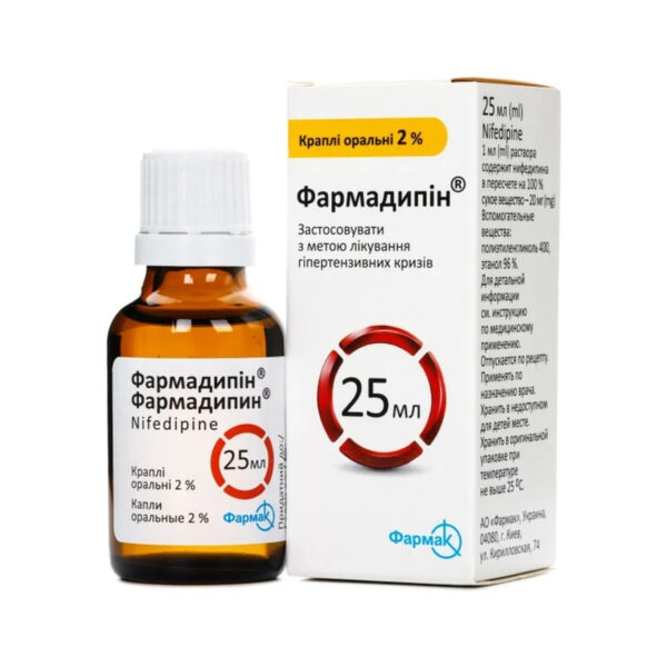 Фармадипін краплі ор. 2 % по 25 мл у флак.