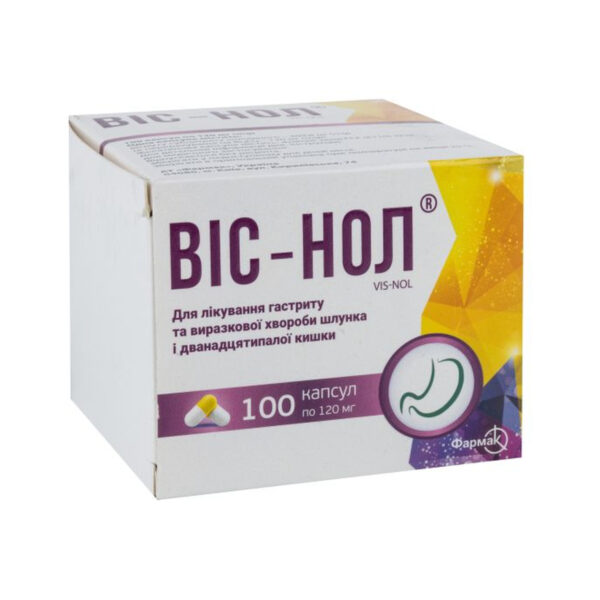 Віс-нол капсули по 120 мг №100 (10х10)