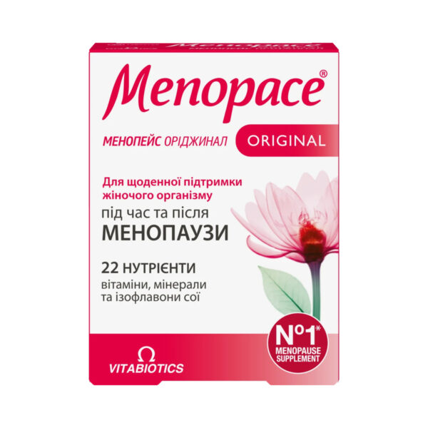 Менопейс Оріджинал таблетки №30 (15х2)
