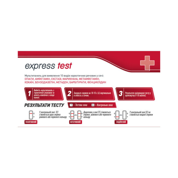 Тест Express Test мультипанель-10 для одночасного виявлення 10 видів наркотиків у сечі, 1 штука