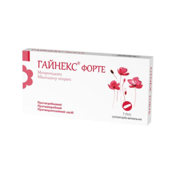 Гайнекс форте супозиторії вагін. №7 у стрип.