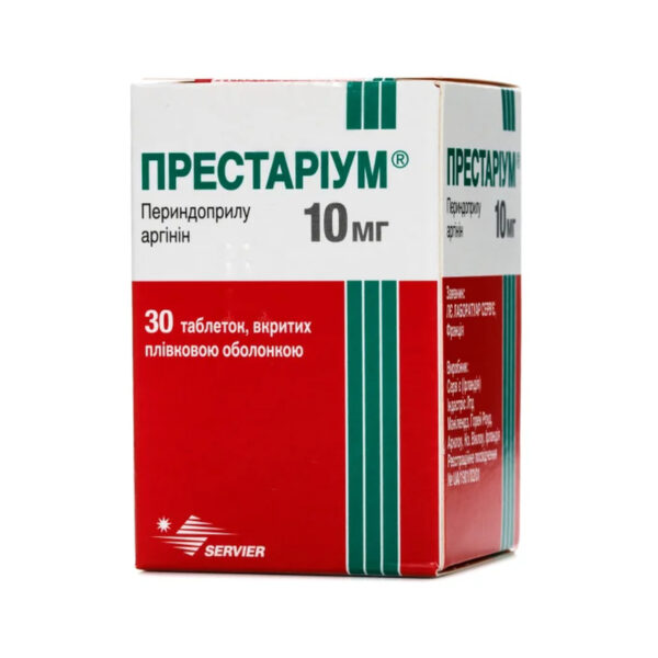 Престаріум 10 мг таблетки, в/плів. обол. по 10 мг №30 у конт.