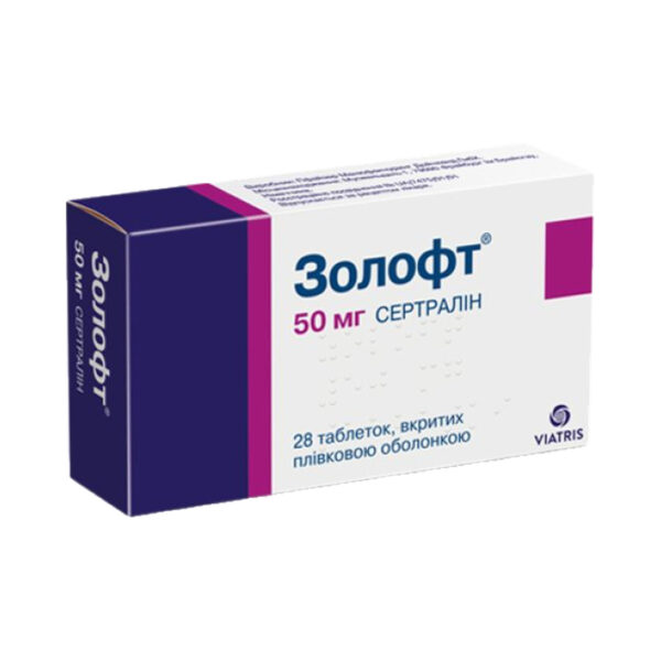 Золофт таблетки, в/плів. обол. по 50 мг №28 (14х2)