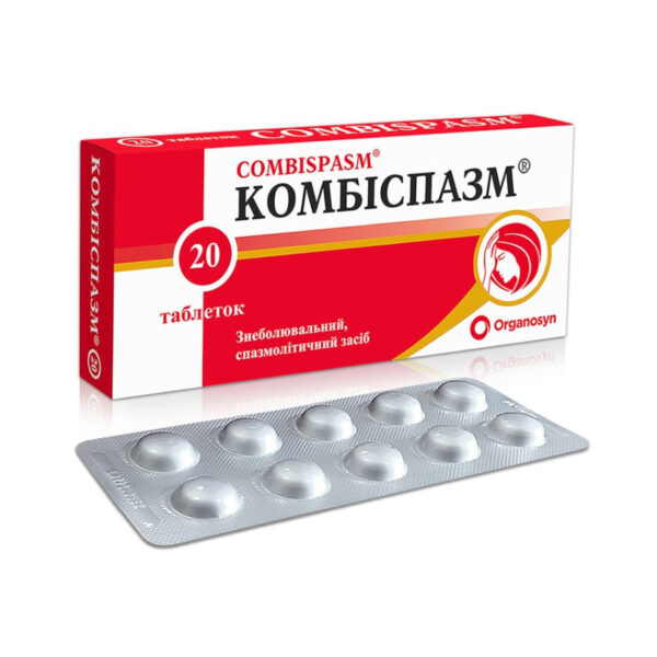 Комбіспазм таблетки №20 (10х2)
