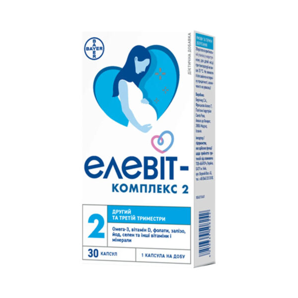 Елевіт-комплекс 2 капсули №30 (15х2)