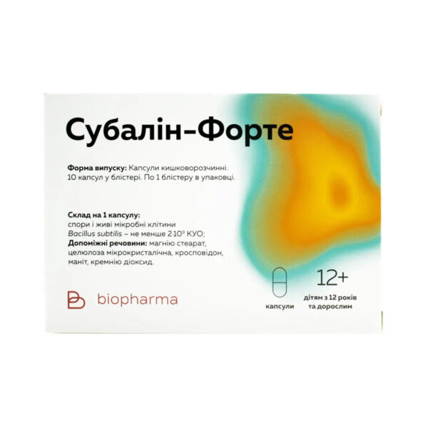 Субалін Форте капсули №10